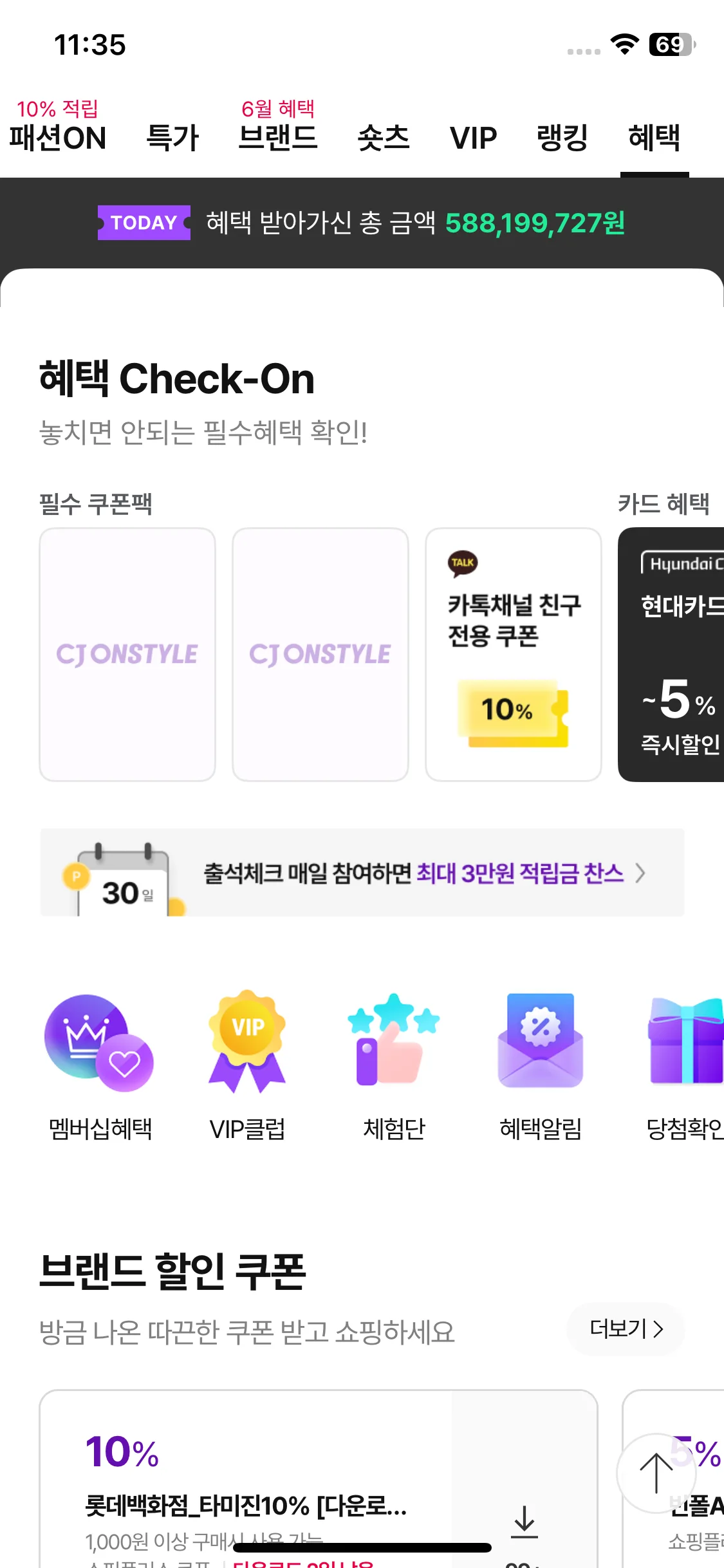 Test Image 18